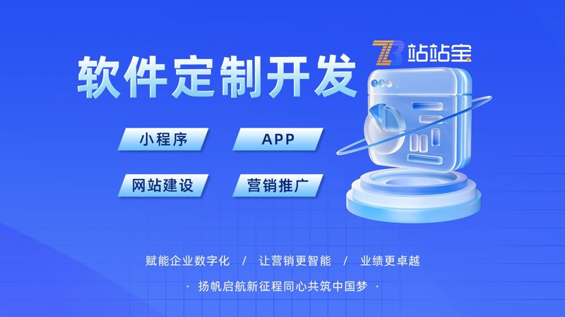 上海软件开发行业最新进展与趋势