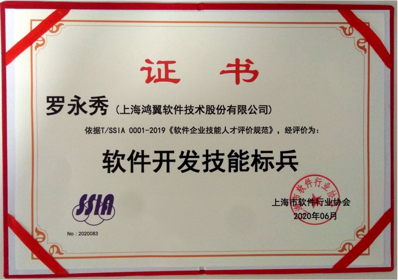 系统集成服务：现代科技应用中的重要桥梁